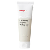 Galactomy Enzyme Peeling Gel