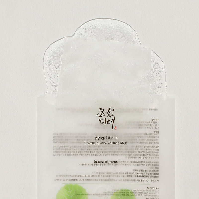 Centella Asiatica Calming Mask