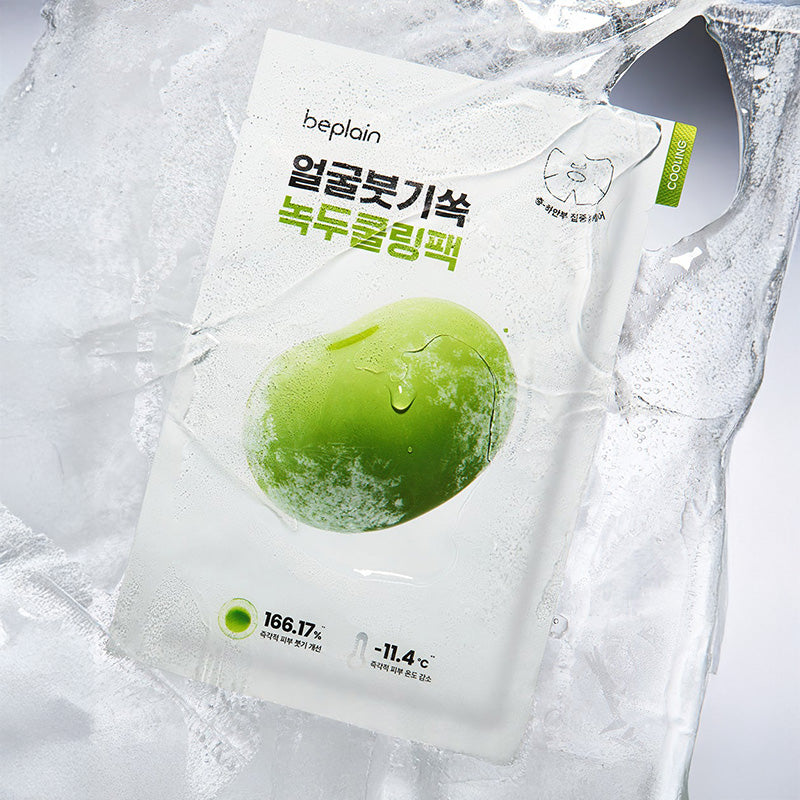 Mung Bean Cooling & Slim Face Mask