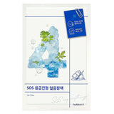 No.4 Icy Soothing Sheet Mask