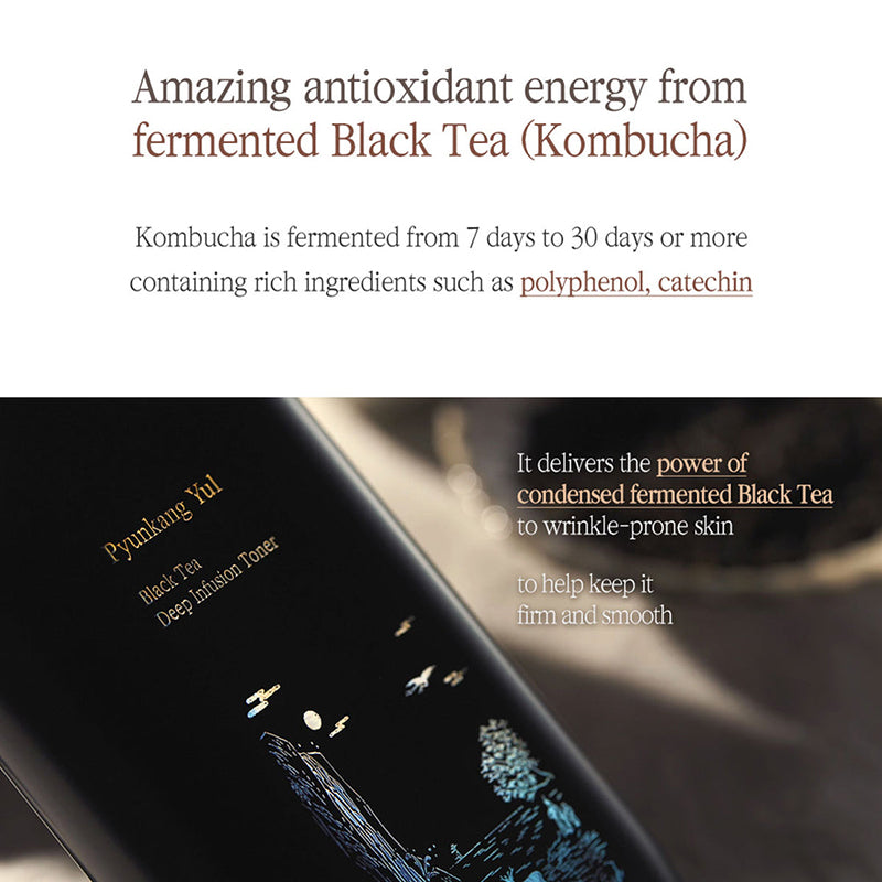 Black Tea Deep Infusion Toner